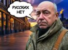 Рига-превратилась-в-кладбище:-Русских-туристов-нет,-рестораны-закрыты,-теплоход-ушёл