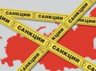 В-США-готовы-«адские»-санкции-против-России-по-Украине